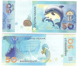 Abkhazia - 50 Apsar 2025 UNC P. W4 Lemberg-Zp - Picture 1 of 1