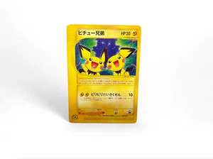 Pichu Bros 028/P Light Play 2002 Japanese Pokemon Card from Japan - Picture 1 of 12