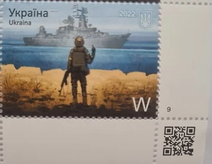 Ukraine 2022  Briefmarke, Russisches Kriegsschiff F**k dich selbst! Original! - Bild 1 von 1