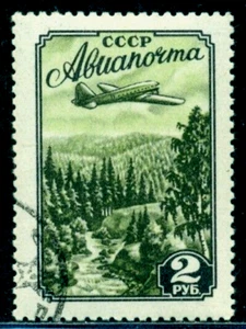 Russia 1955 Aviation,Ilyushin Il-12 Airplane,Taiga,Forrest,Mi.1749, MNH CTO - Picture 1 of 2