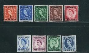 GB KUWAIT 1956 QEII PORTRAIT (Scott 120-128) F/VF MLH  - Picture 1 of 1