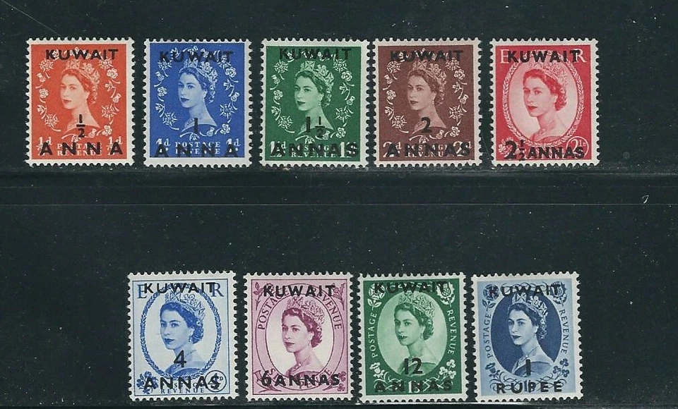 GB KUWAIT 1956 QEII PORTRAIT (Scott 120-128) F/VF MLH - Image 1 of 1