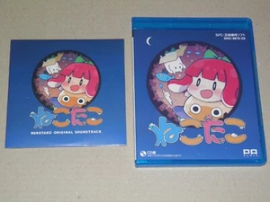 NEKOTAKO GAME CD-ROM Ver & SOUNDTRACK - Picture 1 of 3