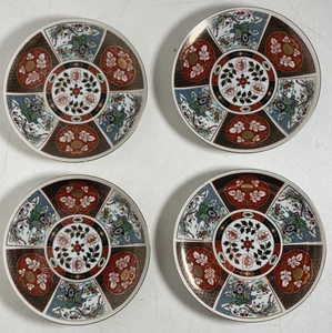 Vintage 12er Set Imari Porzellan Teller Floral Wagen Design 8 1/4" 22K Goldrand - Bild 1 von 9