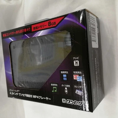 Reproductor MP4 Modelo ZM 1MP Revolución - Imagen 1 de 4