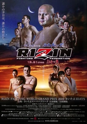 Póster oficial del evento Rizin FF 1 2 B3 29/12/31 2015 GP Fedor Emelianenko Rena Foto 1 de 4