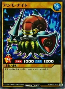 Caballero Arma Yugioh Rush Duel RD/KP01-JP007 - Imagen 1 de 2