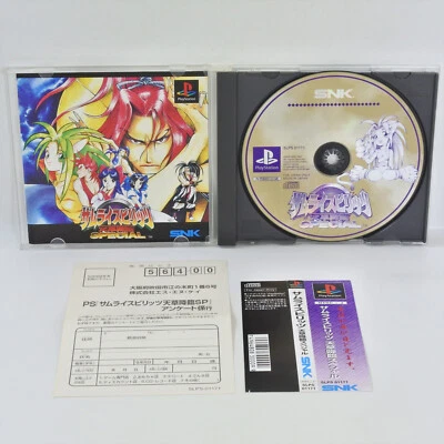 SAMURAI SHODOWN 4 AMAKUSA SPECIAL Spine * PS1 Playstation For JP System 1913 p1 - Image 1 of 4