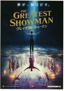 The Greatest Showman on Earth Chirashi Poster Japanese 2-Sided 10.2" x 7.25" B5 - Picture 1 of 2
