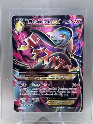 M Gardevoir EX (Full Art) 112/114 XY - Steam Siege Holo - Image 1 of 2