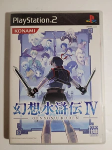 Genso Suikoden IV 4 PS2 PlayStation 2 Authentic Japan Import CIB Complete - Bild 1 von 4