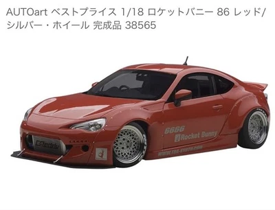 AUTOart 1/18 Rocket Bunny Toyota 86 Red - Image 1 of 4