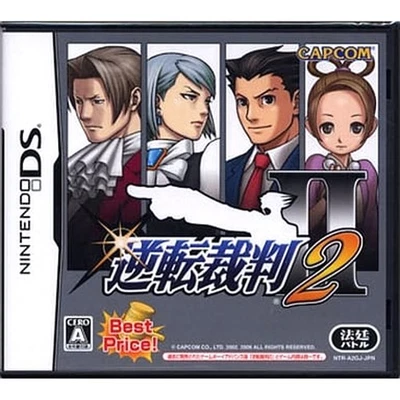 Phoenix Wright: Ace Attorney Justice for All Nintendo DS NDS NTSC-J CIB - Image 1 of 4
