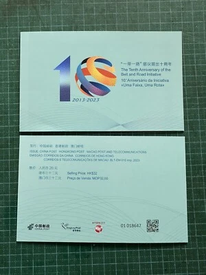 CHINA 2023-17  BOOKLET  A VERSION  10th Belt & Road Initiative stamps - Image 1 of 4