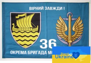 FLAG BANNER UKRAINE WAR 2022 - 36 Marine Brigade Mariupol - Navy Ukraine (#8) - Picture 1 of 1