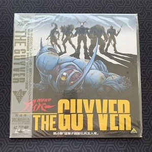The Guyver BEAL-267 Anime Laserdisc Japan Import - Picture 1 of 3