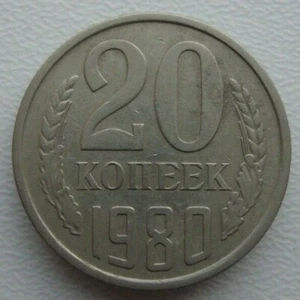 Rusia URSS 20 Kopeks 1980 Cobre-Níquel-Zinc Moneda M - Imagen 1 de 5