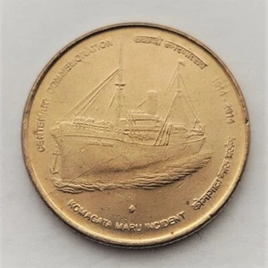 India 5 rupees 2014 The ship Komagata Maru (#1386) - Picture 1 of 2
