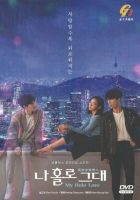 DVD Korean Drama My Holo Love Eps1-12END ENG SUB All Region Freeship - Image 1 of 4