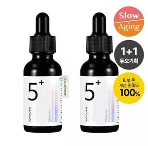Suero concentrado de vitaminas numbuzin No.5+ | Suero de glutatión y vitaminas (paquete de 2) - Imagen 1 de 4