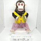 Naughty! Cymbal Chimp Monkey Clapping Plush Toy H28×H18×D21cm Yamani Japan New