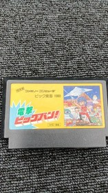 Famicom Software Model Electric Big Bang Bikkurihonkan LOy15