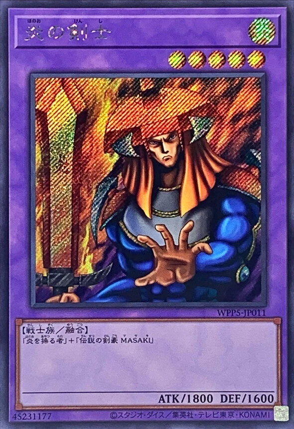 WPP5-JP011 - Yugioh - Japanese - Flame Swordsman Alt - Secret - Image 1 of 1