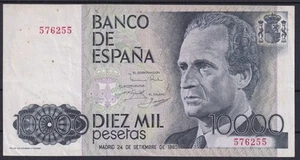BILLETE ESPAÑA - 10000 PESETAS AÑO 1985 SIN SERIE MBC+ - Bild 1 von 2