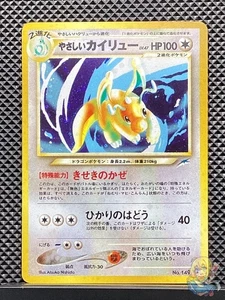 Light Dragonite 2001 Holo Old Back Neo Destiny 2001 Pokemon Card Japanese #ZSE - Picture 1 of 5