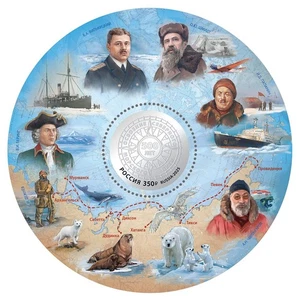 Russia 2025 Russian development of the Northern Sea Route (MNH OG **) S/Sheet - Picture 1 of 1
