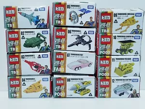 Tomica Thunderbirds Full Set 12 Vehicles Rare Japanese Collectors Toys - Picture 1 of 15