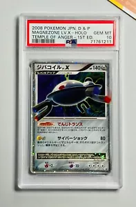 Pokemon PSA 10 Magnezone LV X 1st ed Tample of Anger DP5 Japanese 2008 - Bild 1 von 2