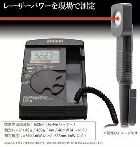 Sanwa Laser Leistungsmesser LP-10 Lichtstandsprüfung Wartung - Bild 1 von 4