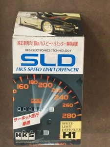 Honda S2000 HKS Geschwindigkeit Limit Entfernung - Bild 1 von 1
