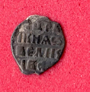 Russia Wire Silver Denga 1/2 Kopeck Iwan Terlibe ca 1540 Moscow 5626 - Picture 1 of 2