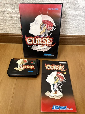Curse Mega Drive Japan (Original Box and Manual) - Image 1 of 4