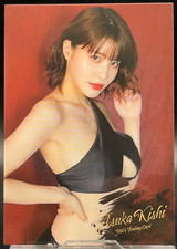 Asuka Kishi 5th Trading Official Photo Card TCG Japan Art Gravure Idol No.52
