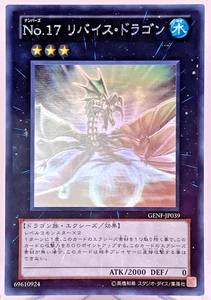 Yu-Gi-Oh Number 17: Leviathan Dragon Ghost Holo Rare GENF-JP039 Japan - Picture 1 of 22