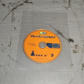 Dreamcast Chuchu Rocket Soft Used Click ! !