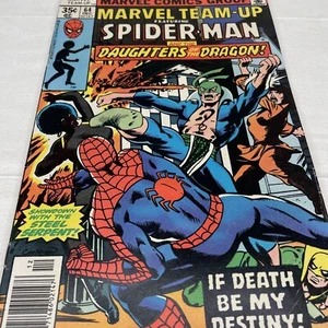 Marvel Team-Up #64 (1977) Spider-Man Daughters of the Dragon Mid Grade - Picture 1 of 12