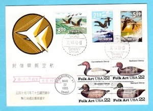 1985 Duck Decoys & Flying Geese by HIDEAKI NAKANO limited ED. - Picture 1 of 1