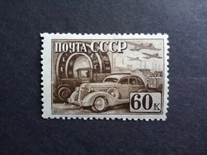 stamps USSR 1941 Sc#822 MLH - Picture 1 of 1