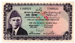 Pakistan ... P-R4 ... 10 Rupees ... ND(1950) ... GEM *UNC*😉 Hat saudi arabia. - Picture 1 of 2