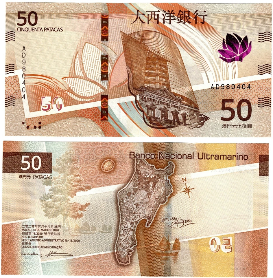 Billete de 50 Patacas 2025 Macao Banco Nacional Ultramarino P92 UNC Foto 1 de 1