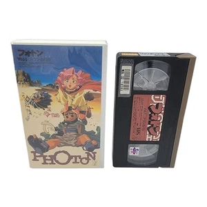 Photon The Idiot Menace (VHS, 1999) Rare Anime Action Manga Japan Import Rental - Picture 1 of 8
