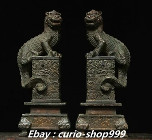 9.8" Old China Dynasty Pure Bronze Dragon Loong Beast Incense Burner Censer Pair - Picture 1 of 9