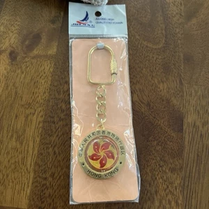 Emblem von Hongkong - Souvenir Schlüsselanhänger - Münze auf Achse im runden Rahmen - Bild 1 von 3