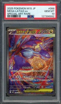 PSA 10 Mega Latias ex (SIR) Mega Evolution 088/063 Japanese Pokemon Card B5 - Image 1 of 2