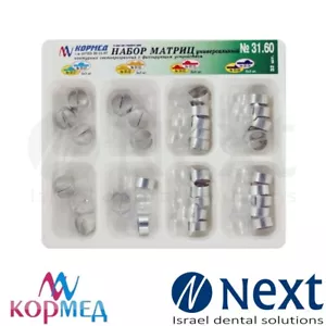 Dental KorMed Universal Set Kontur Transluzent Matrix 31,60 - Bild 1 von 1