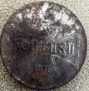 Russia Germany Military - Poland Coin 3 Kopeks 1916 - Picture 1 of 2